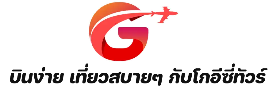 GOEAZY TOUR
