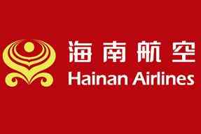 Hainan Airline